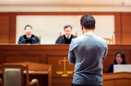 Disciplinary Law